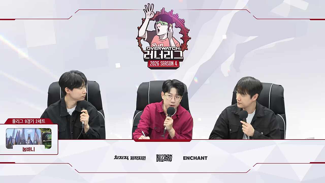 오버워치를하는팀