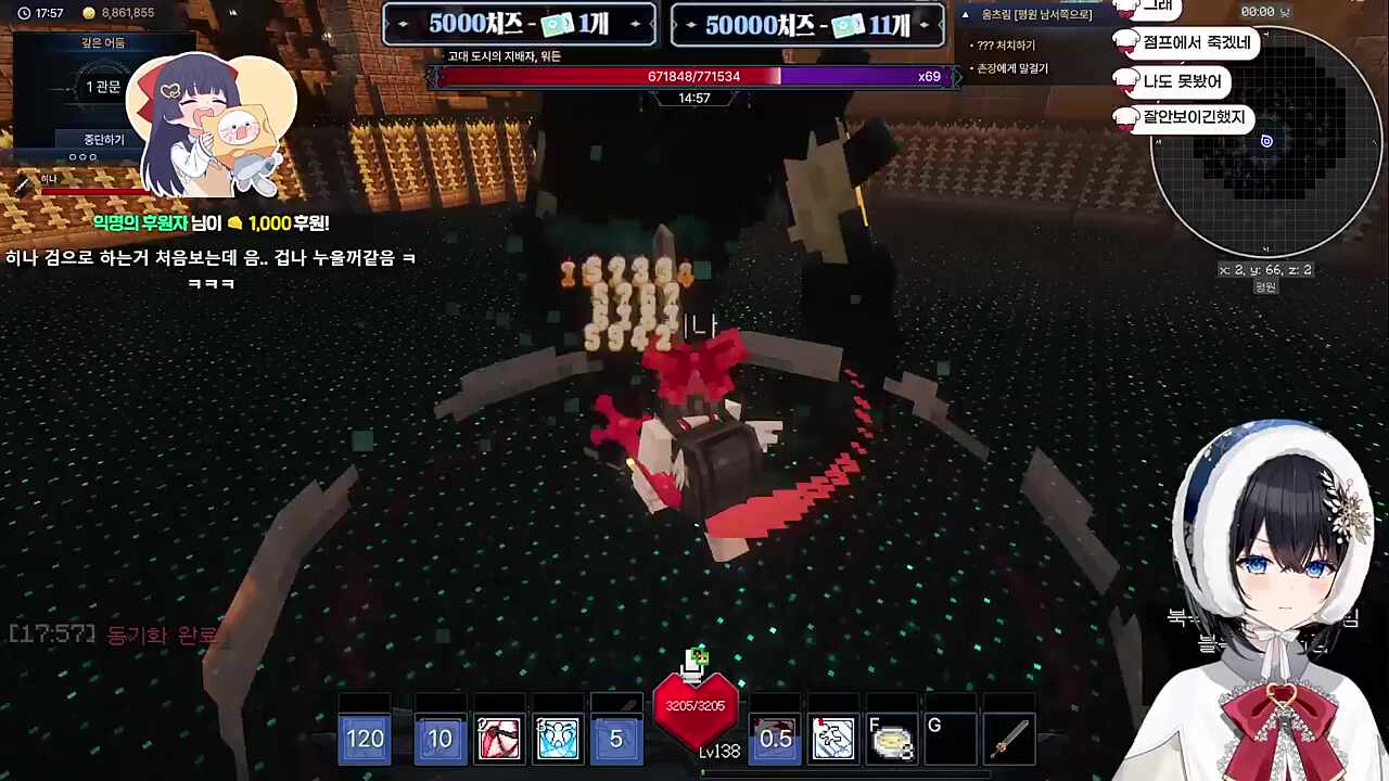 워든 솔플 7초 컷 ㅋㅋㅋㅋ