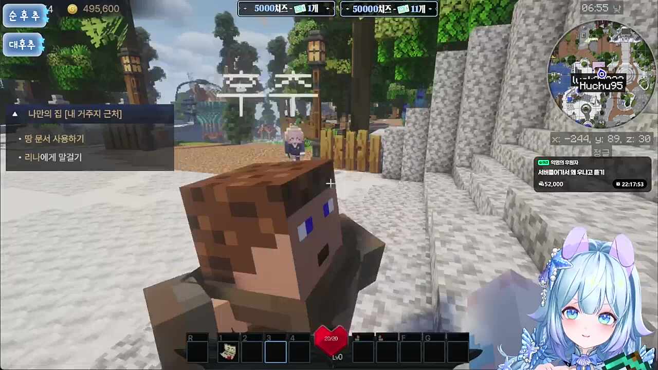 나락각 잡는 포포