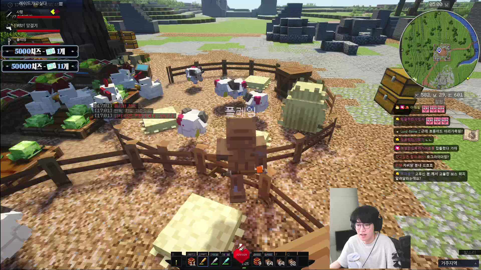 픽크타 선발대를 향해