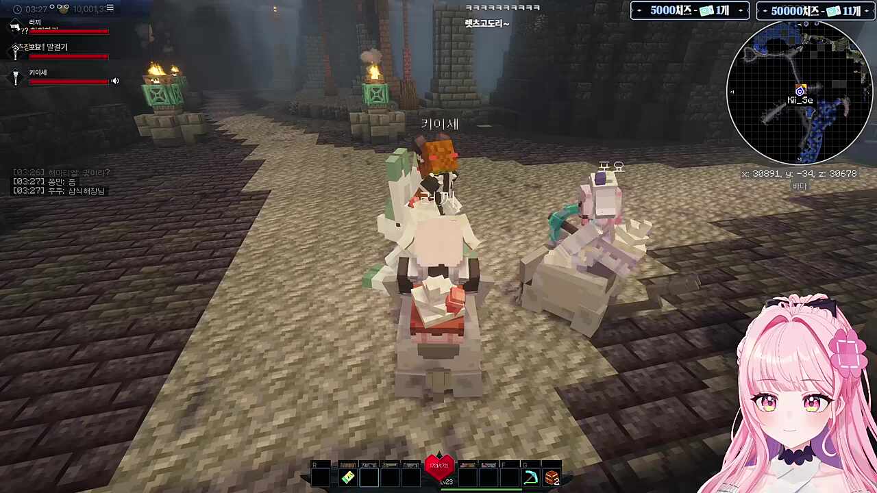 키이세님 믿어도 되는거죠?ㅋㅋㅋ