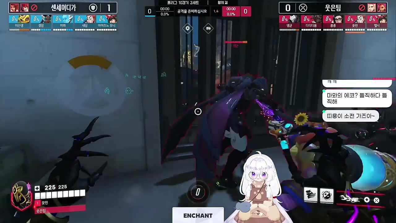 선생님팀 화이팅~~