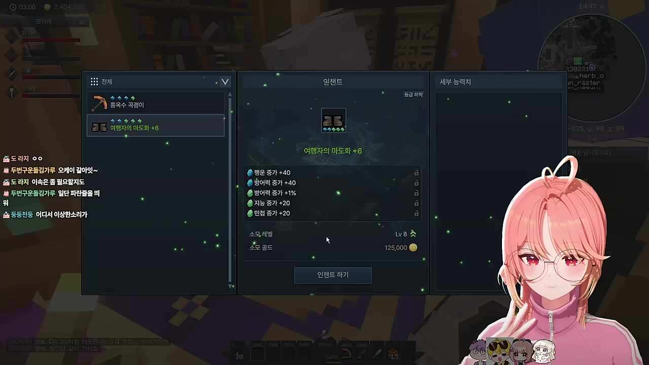 멍청하게 웃어야 잘붙어