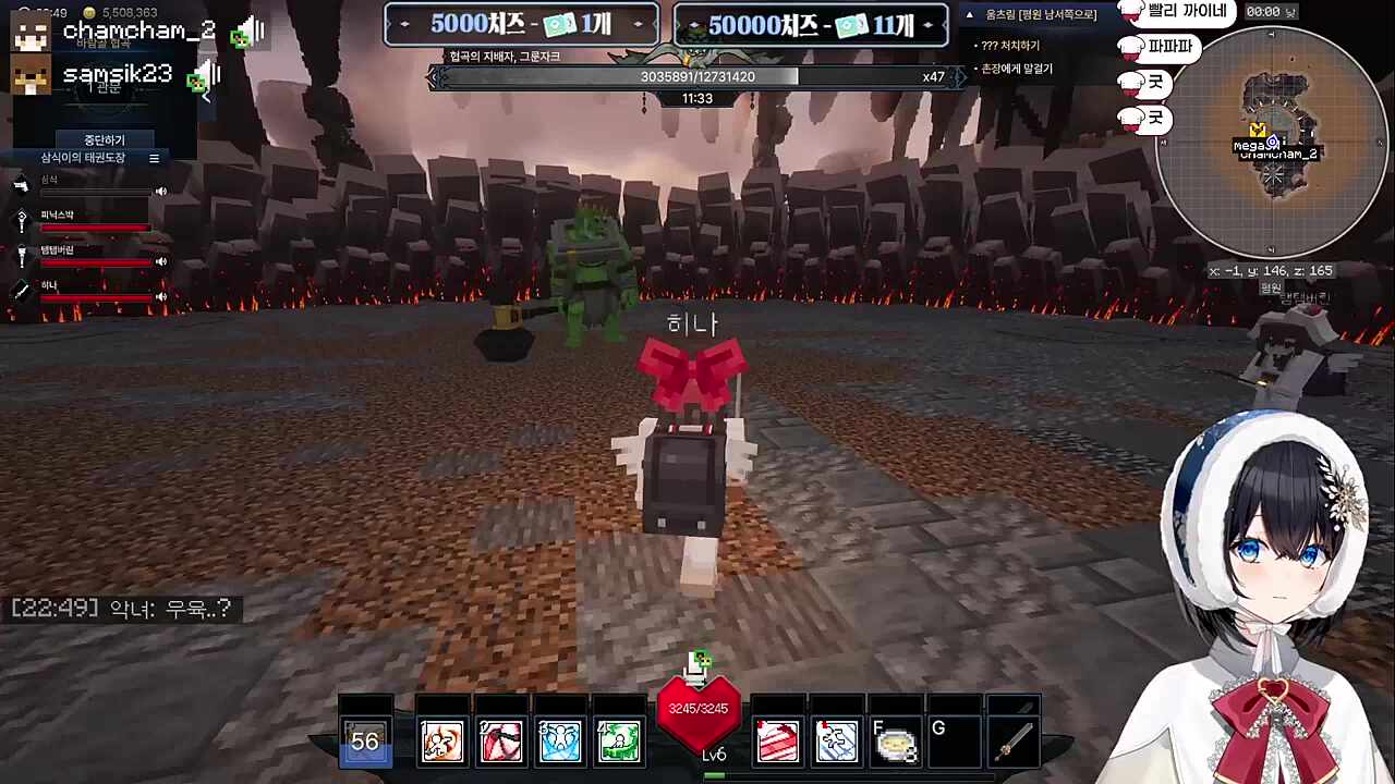 삼식 : 히나야 부탁한다... / 태! 권! 받들겠습니다! (사망)