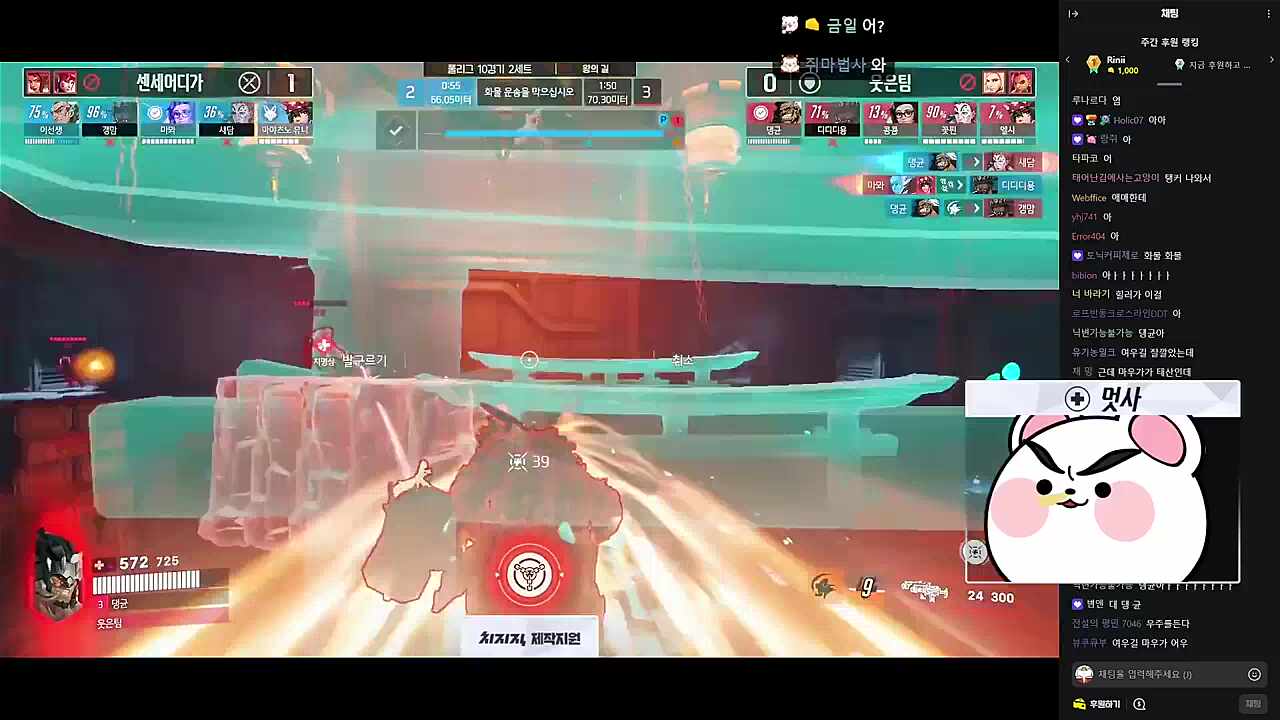 마우가가 죽질 않아!!!!