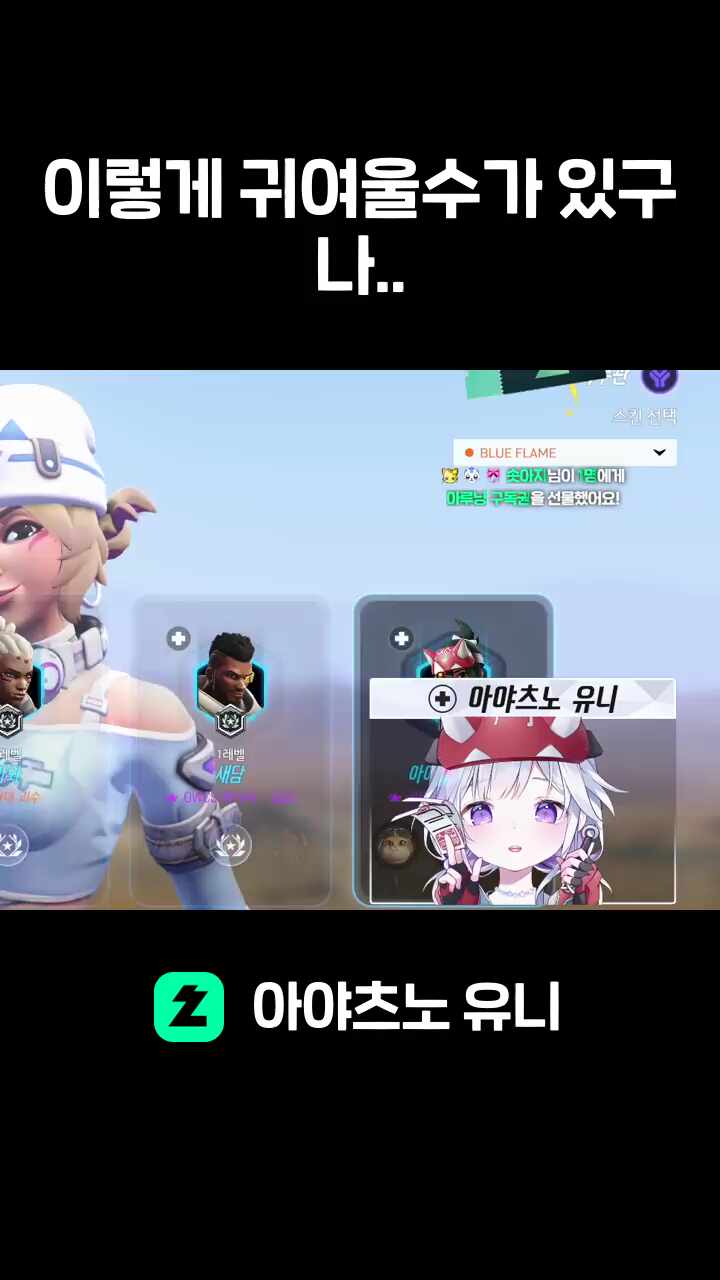 이렇게 귀여울수가 있구나..