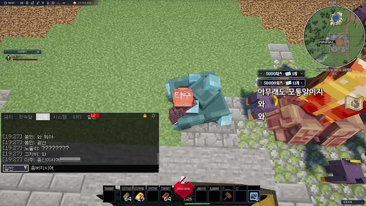 종황 등장 다주님 반응