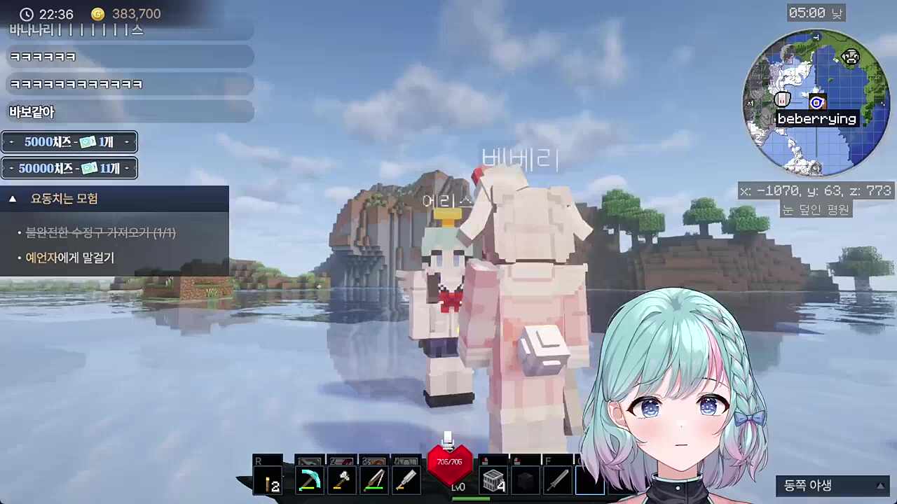 베베리) 진짜 바보야?