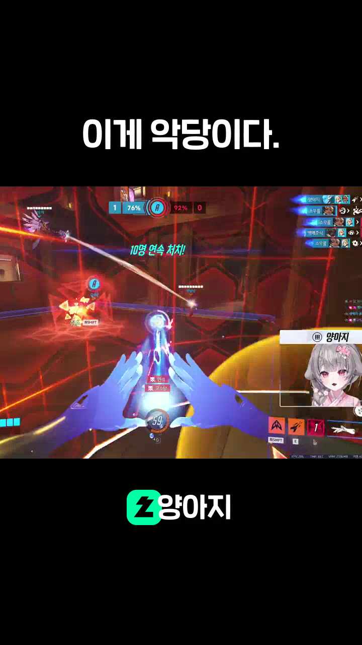 이게 악당이다.