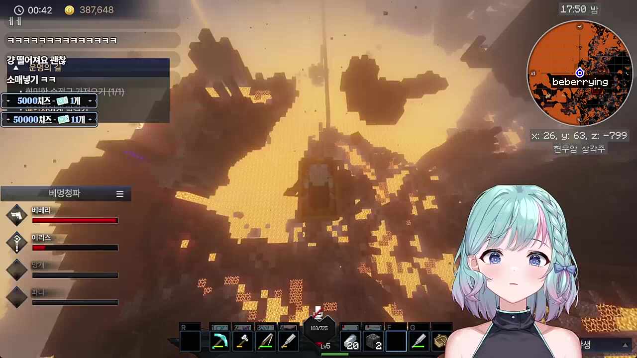 용암 다이브 ㅋㅋㅋ