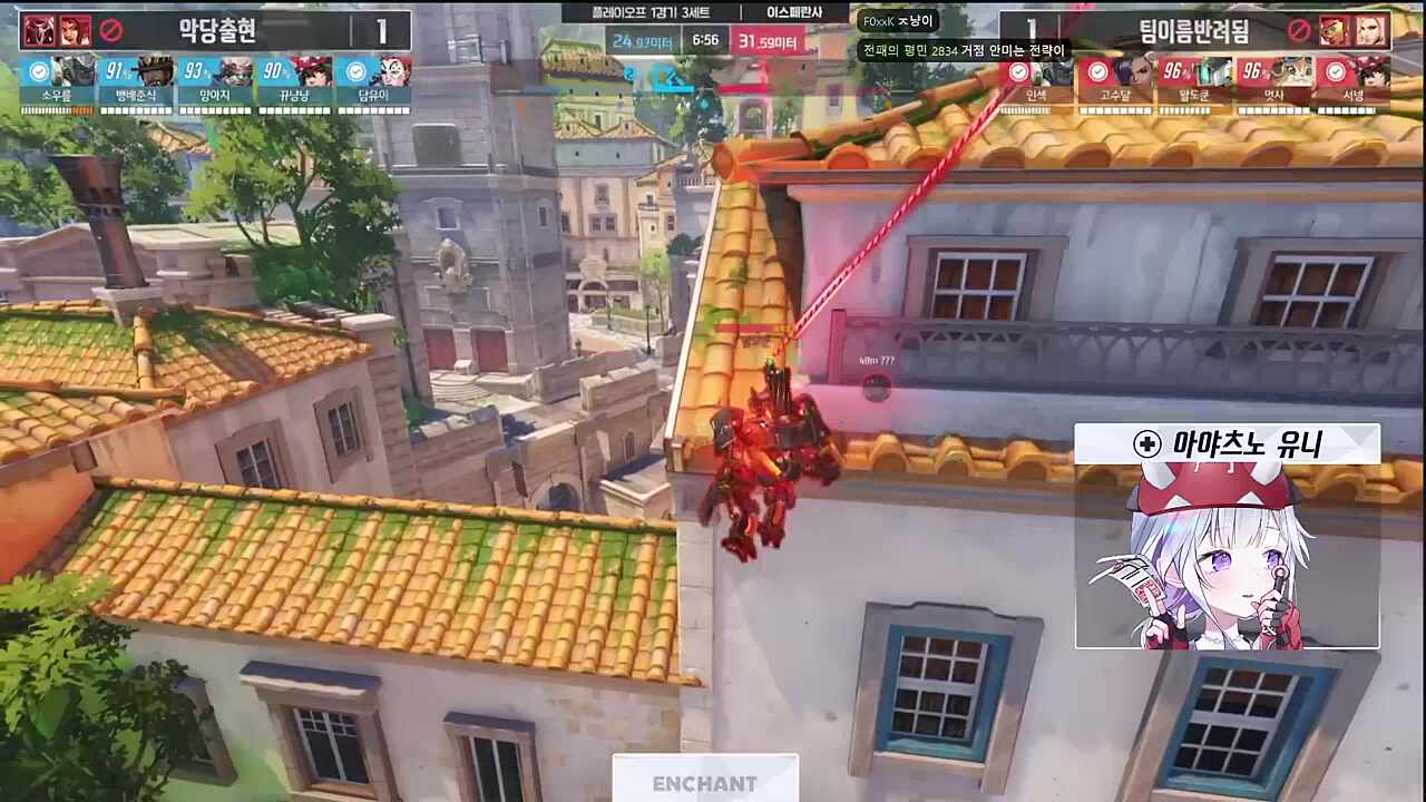 공습경보! 공습경보!