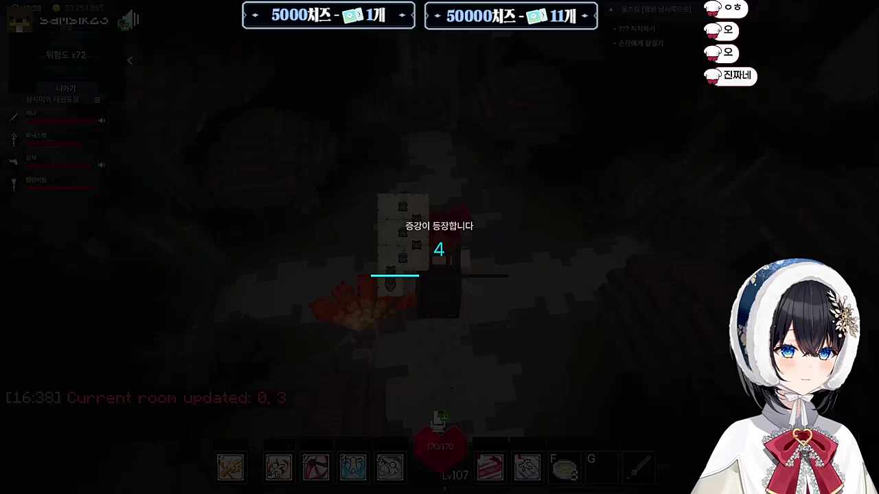 특 대 히 나 밟기!