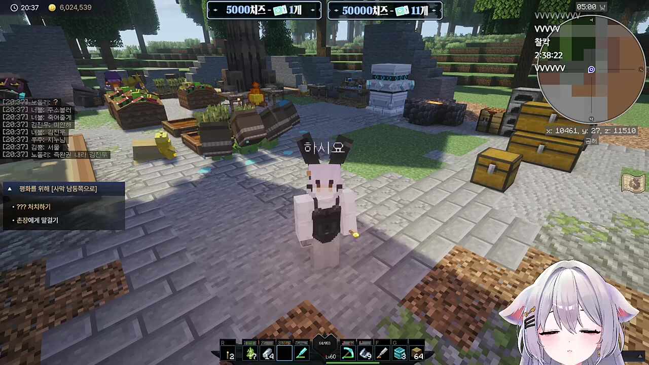 장비기록 20시40분쯤