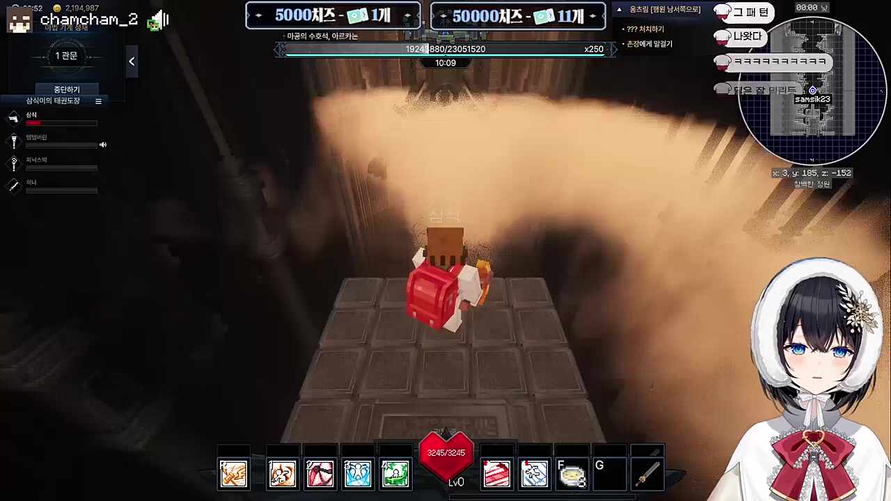 밀기 기믹 파훼?