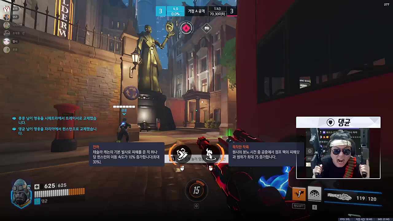 댕균의 절규......