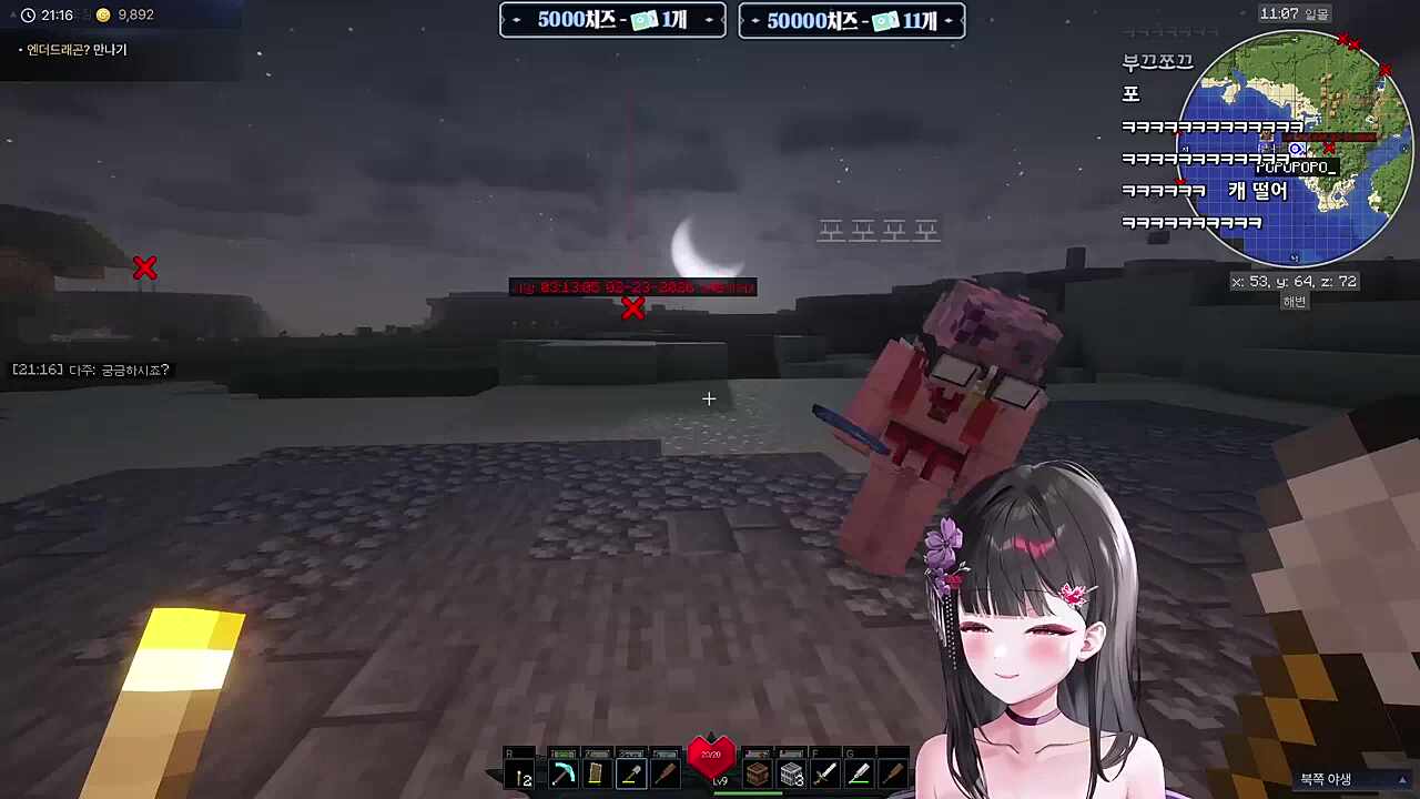 포포포포(달달달달)