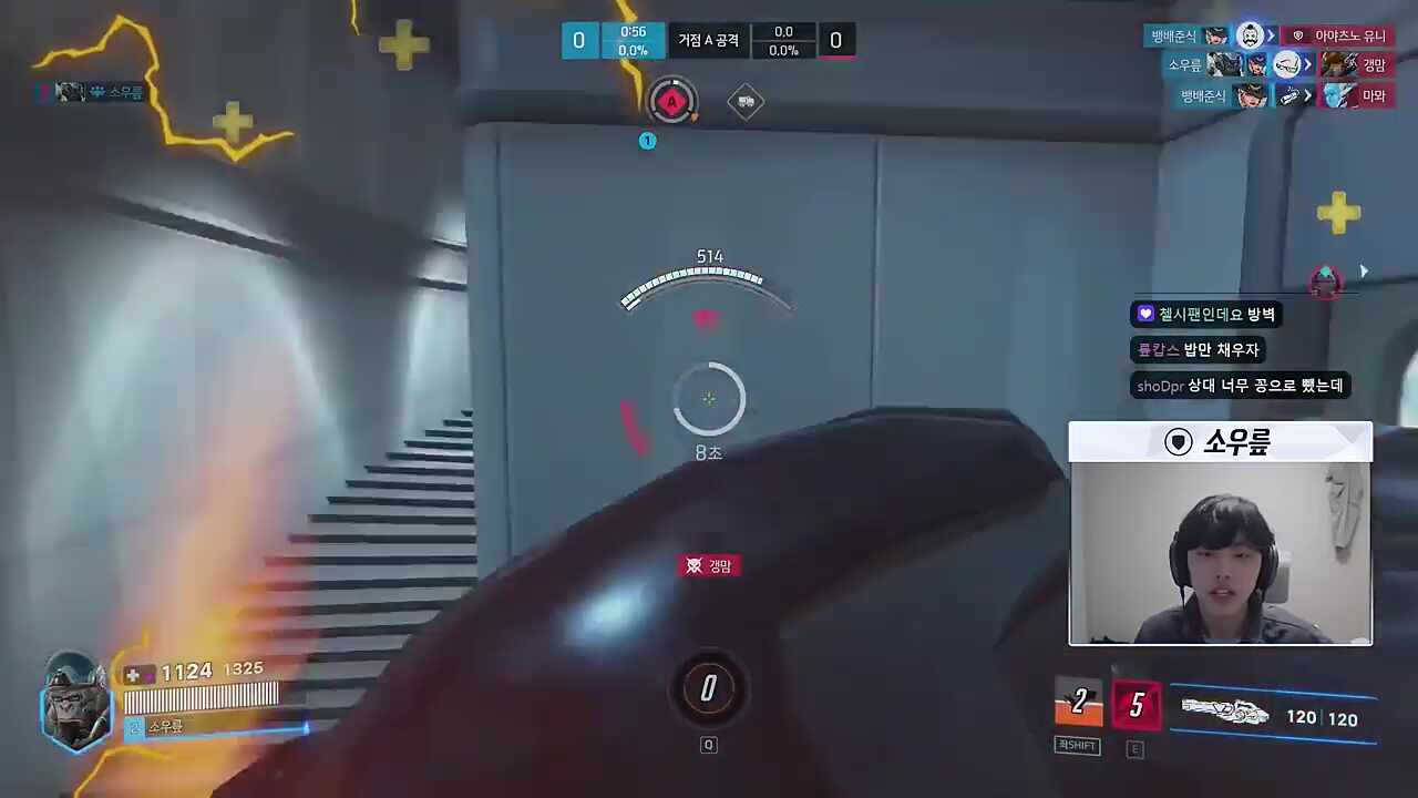 클러치 원시의분노