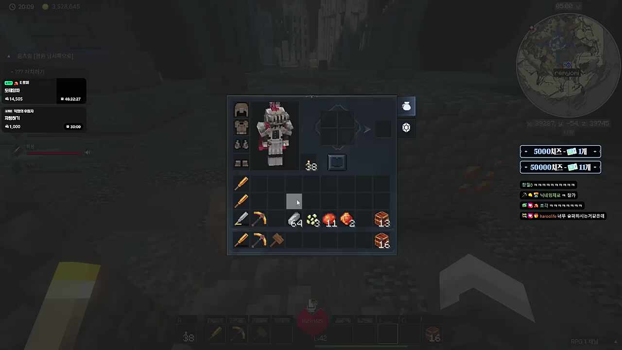 달라보이네 저 사람