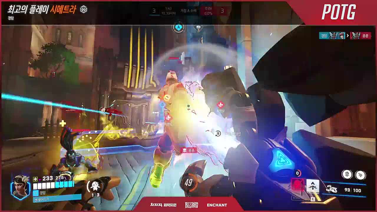 역스윕 바로 앞에까지 왔어요