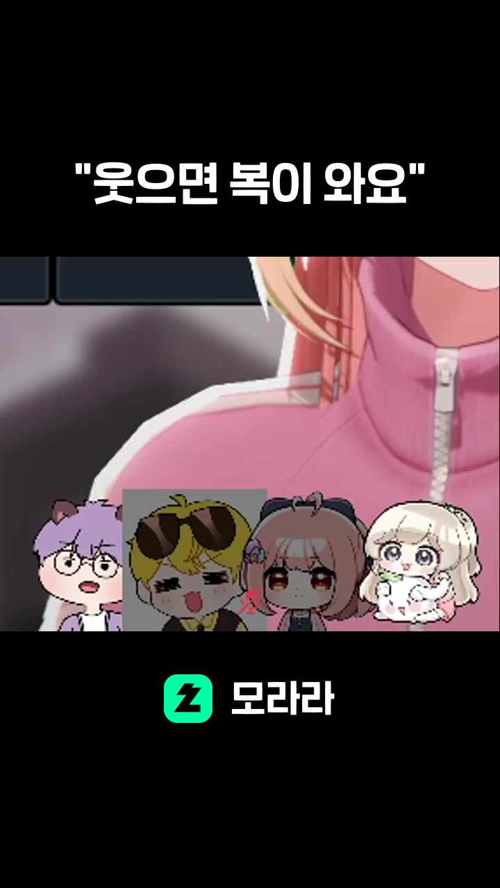 "웃으면 복이 와요"