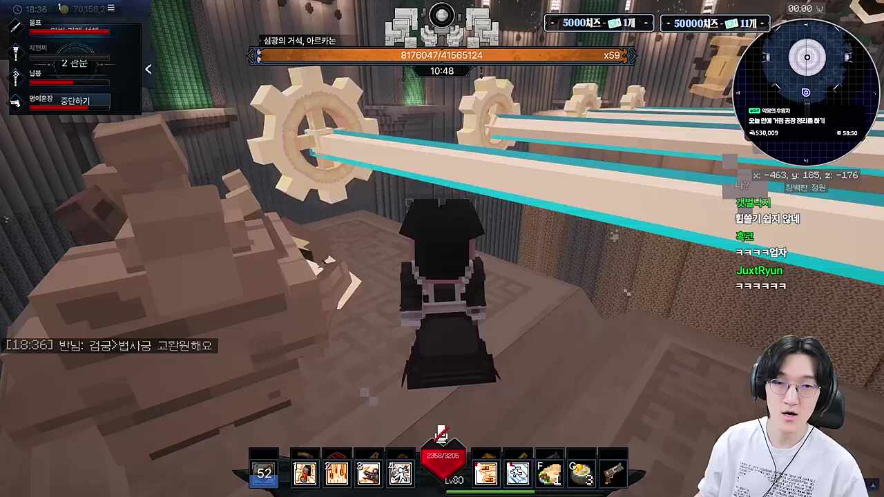 맞지마 (다 맞으며)