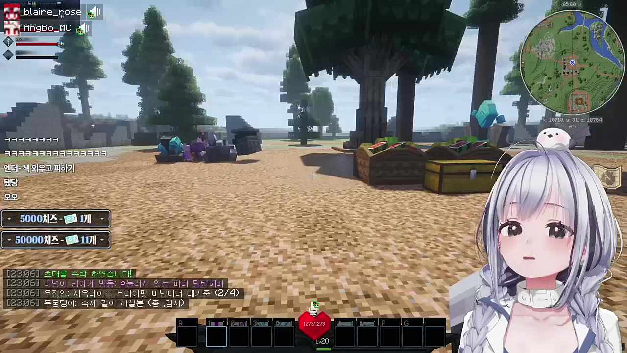 사건해결하러온 이오몽