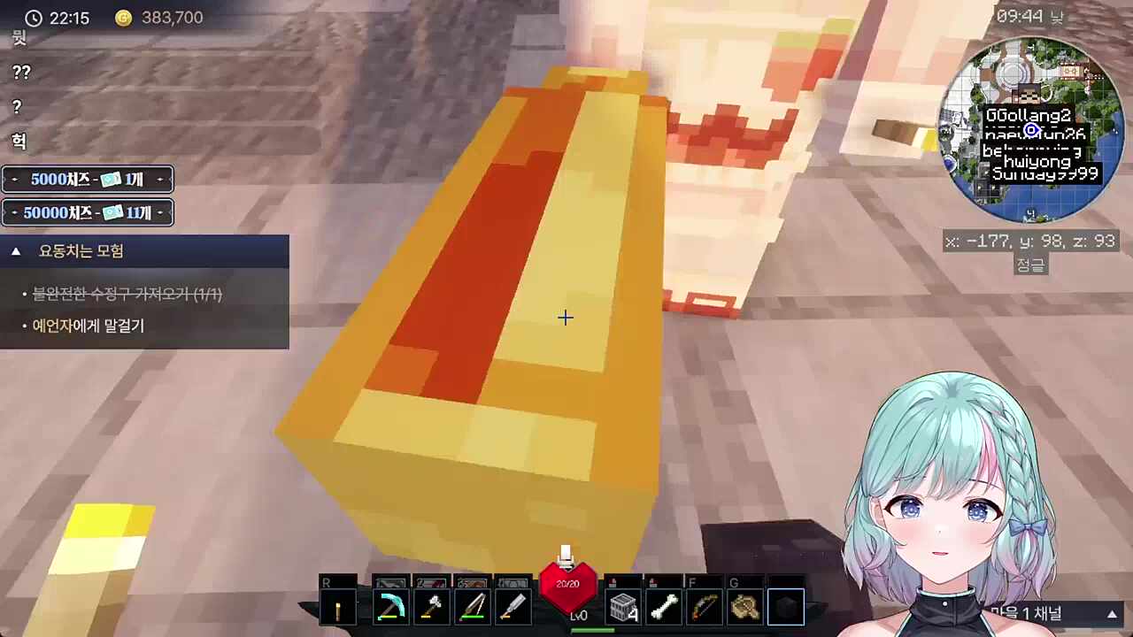 똥 안쌌다니까!!!