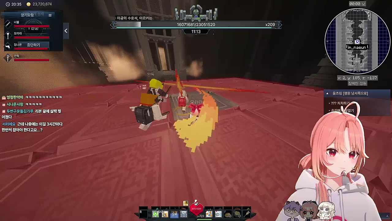 습박 너불 또던져잇