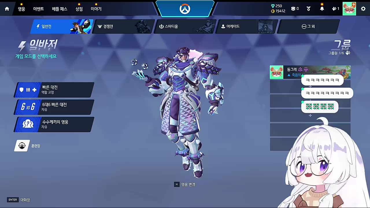 바스티온ㅋㅋㅋㅋㅋ