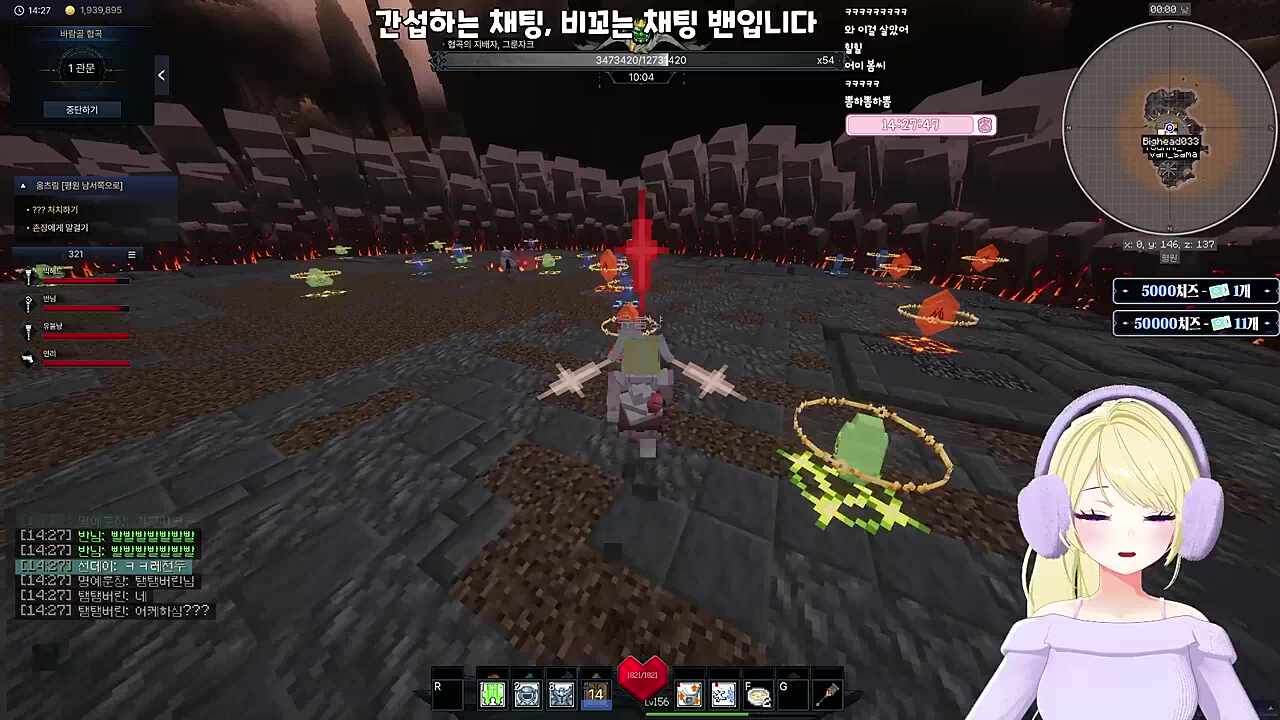 반님 마이크 켜~