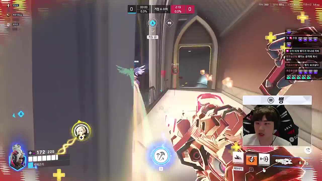 소전 레일건 틀어막기