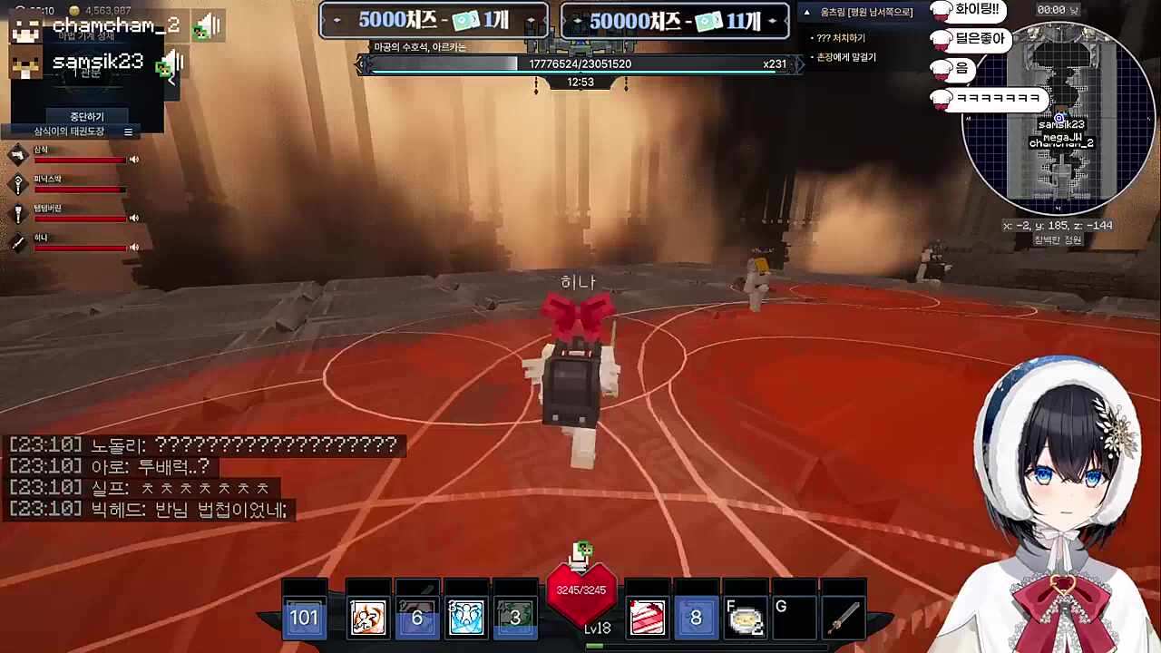 히나한테서 떨어져!