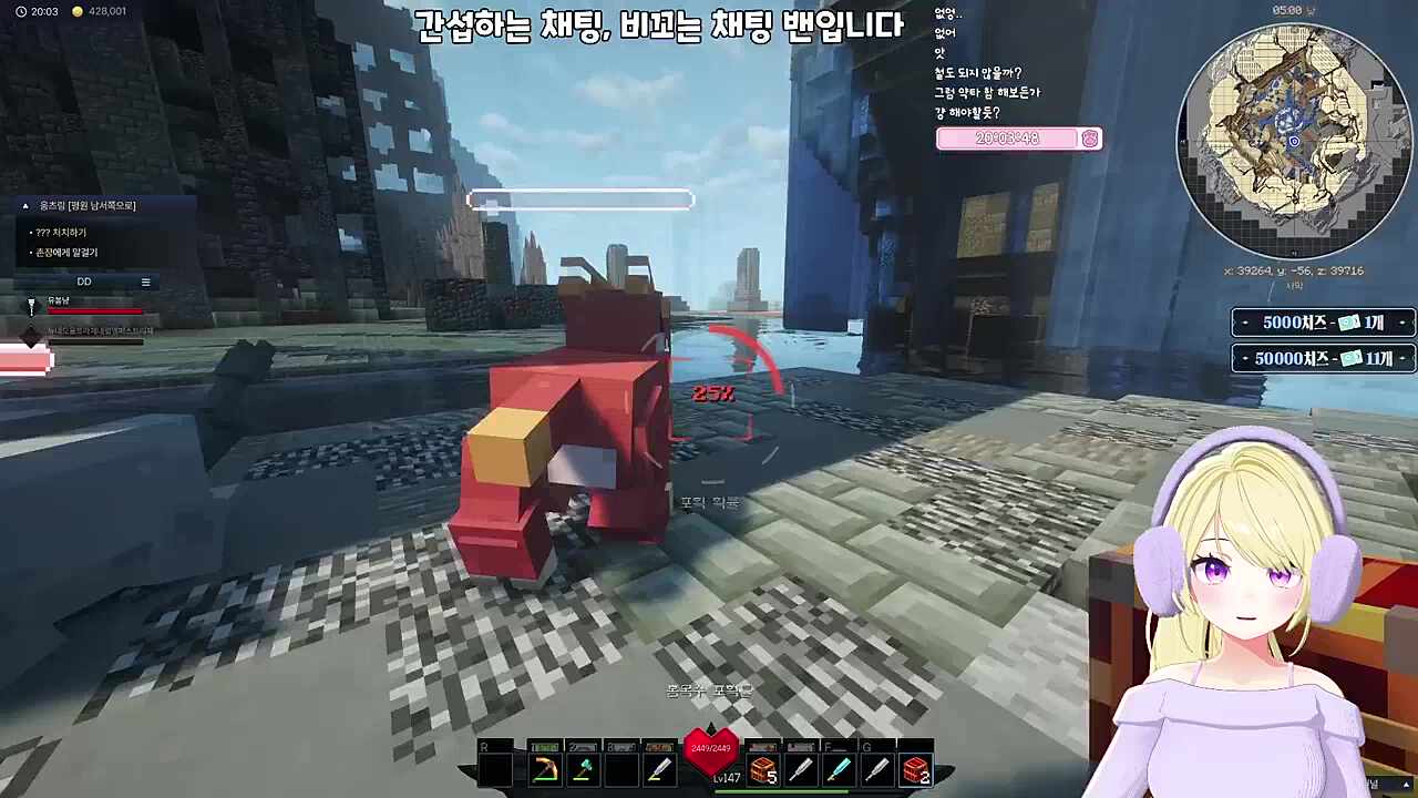 유니크 포획... 실패