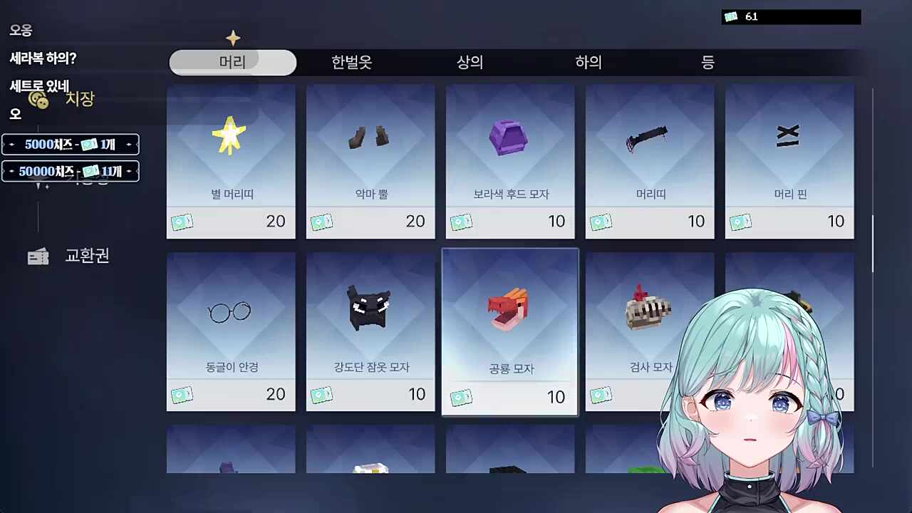 바나나꼭지 / 말고 / 바나나꼭지 / 말고!!!!