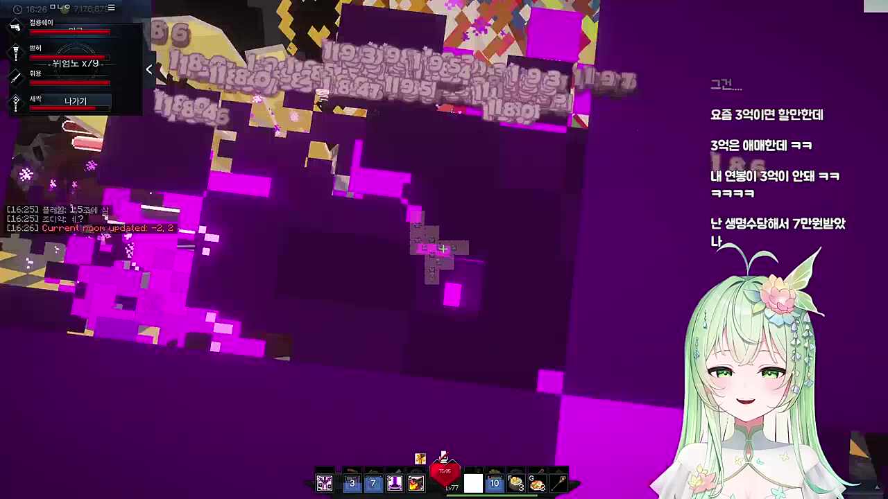 로아 프로게이머셨어요?