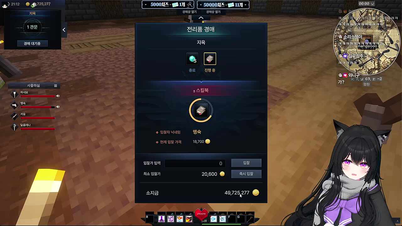 기싸움 ㅋㅋㅋㅋㅋㅋㅋ