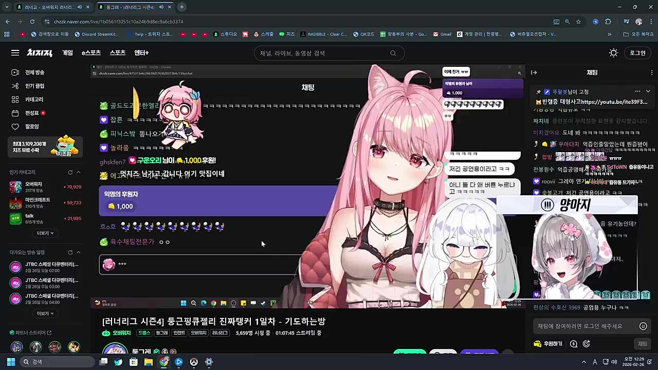 즙유동이 즐거운 양아지