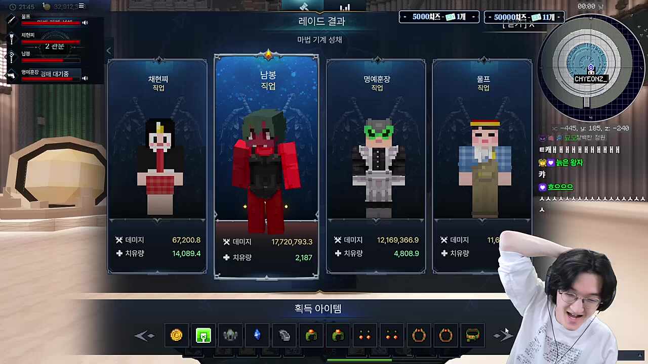 훈장교 세컨클~