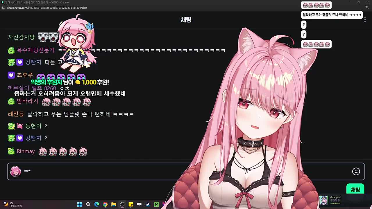 울다가 코피나고