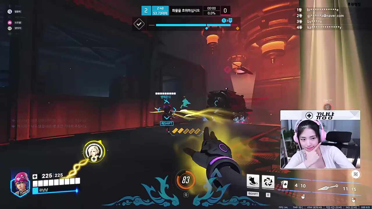 콩콩 벤데타 컷