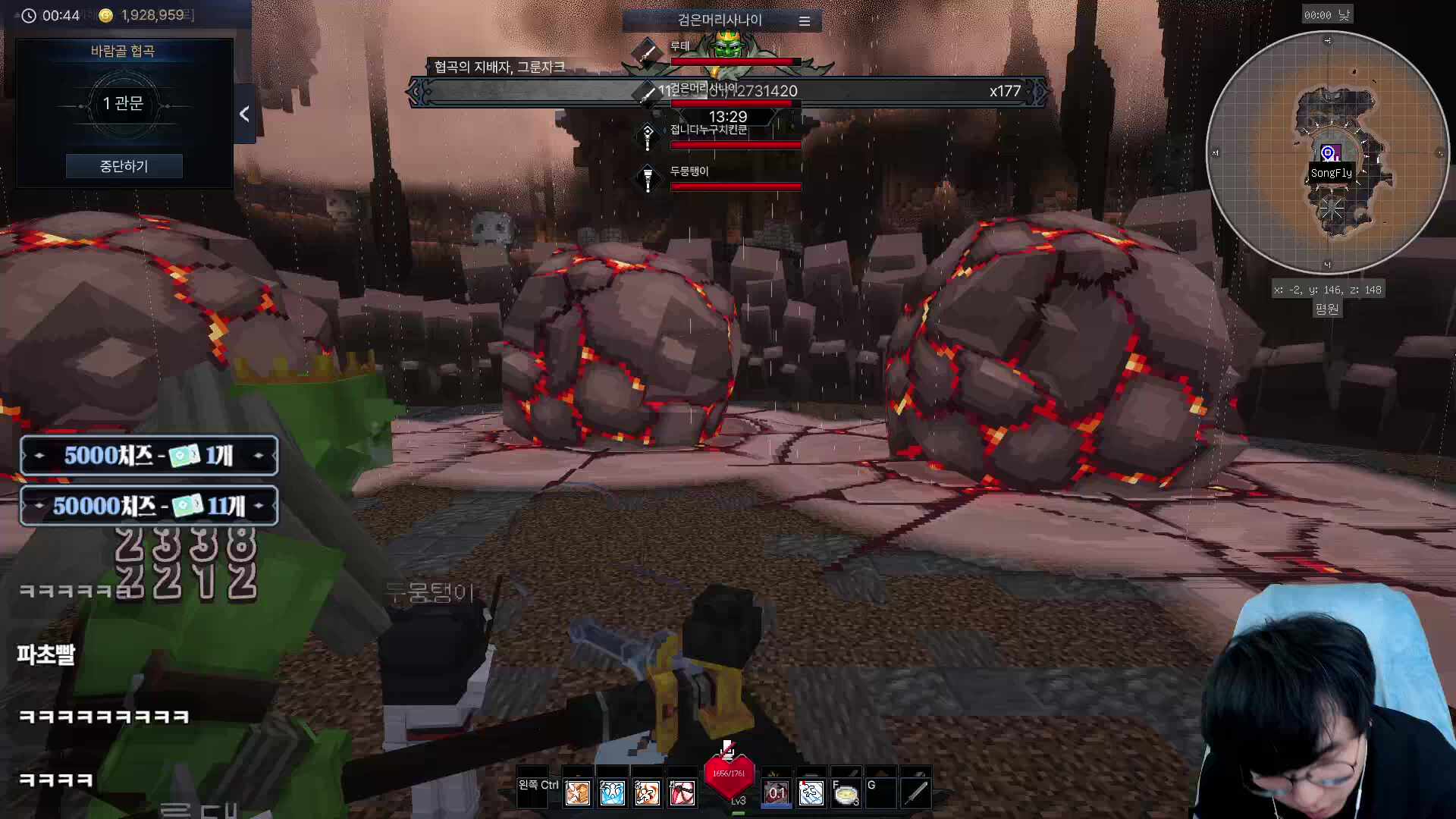 픽크타2 5일차 오늘은 중간에 잠깐 어디갔다 옵니당