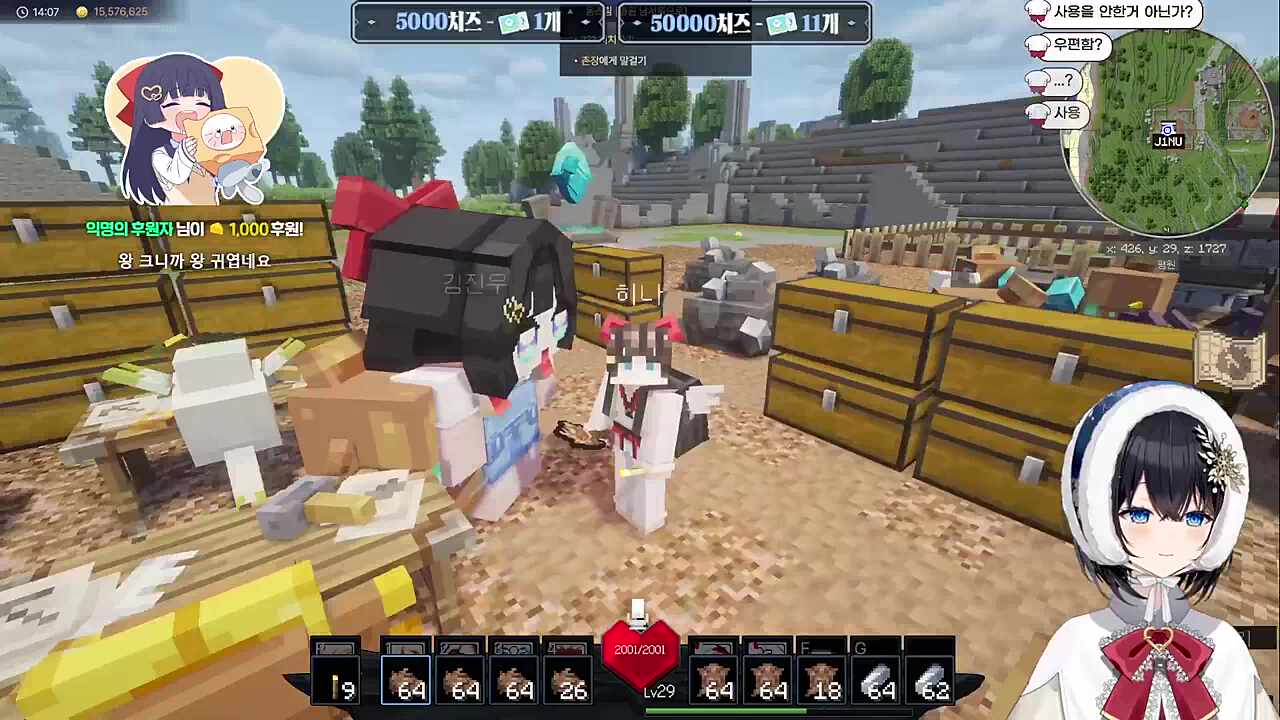 히솝 머리도 못 장착해? 내려