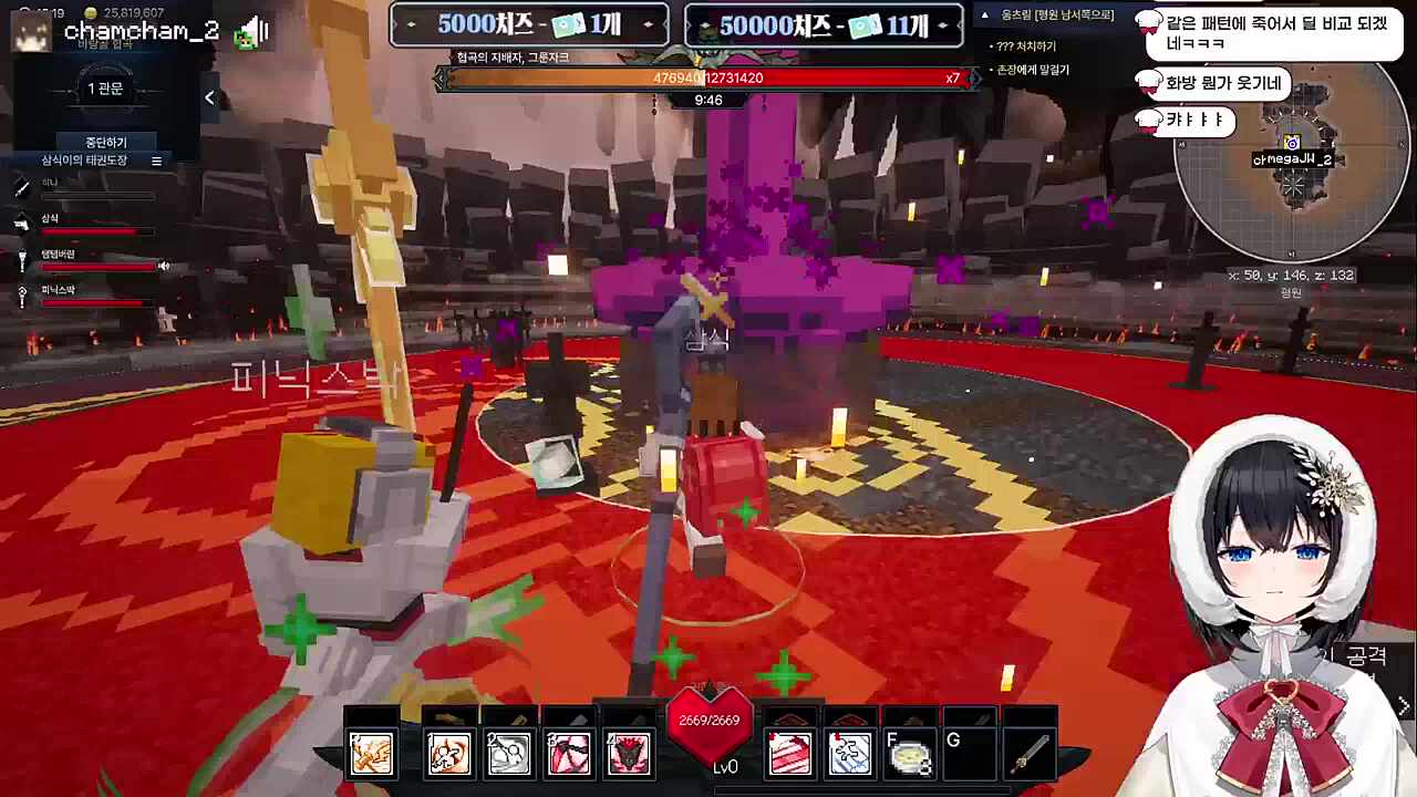 픽크타2 그룬자크 보스 레이드