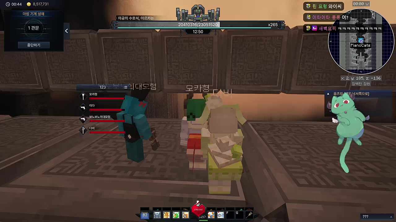 앉는거야? 뭐야? ... 부셔야해! 부셔야해! 부셔야해! 부셔야해! 부셔야해! 부셔야해!