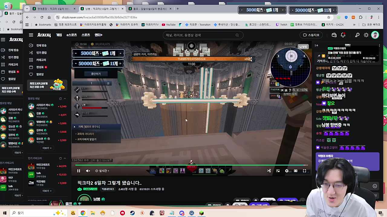 봉이형 이해를 못했어?? (입장 반대됨 ㅋㅋ)