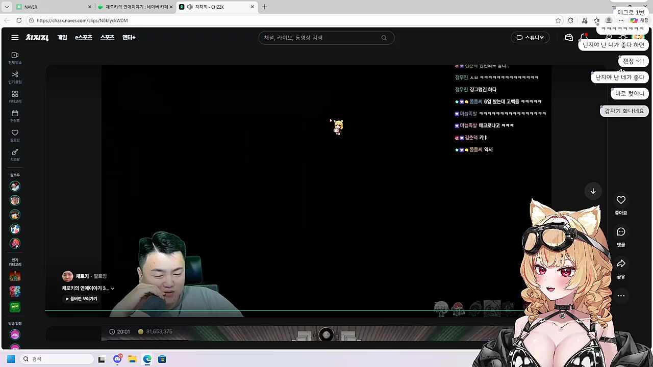 채로키 와이프분 엄청 이뻐서 직진할 만 함