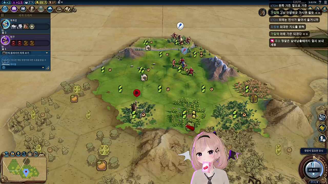 빠른 플래그 회수