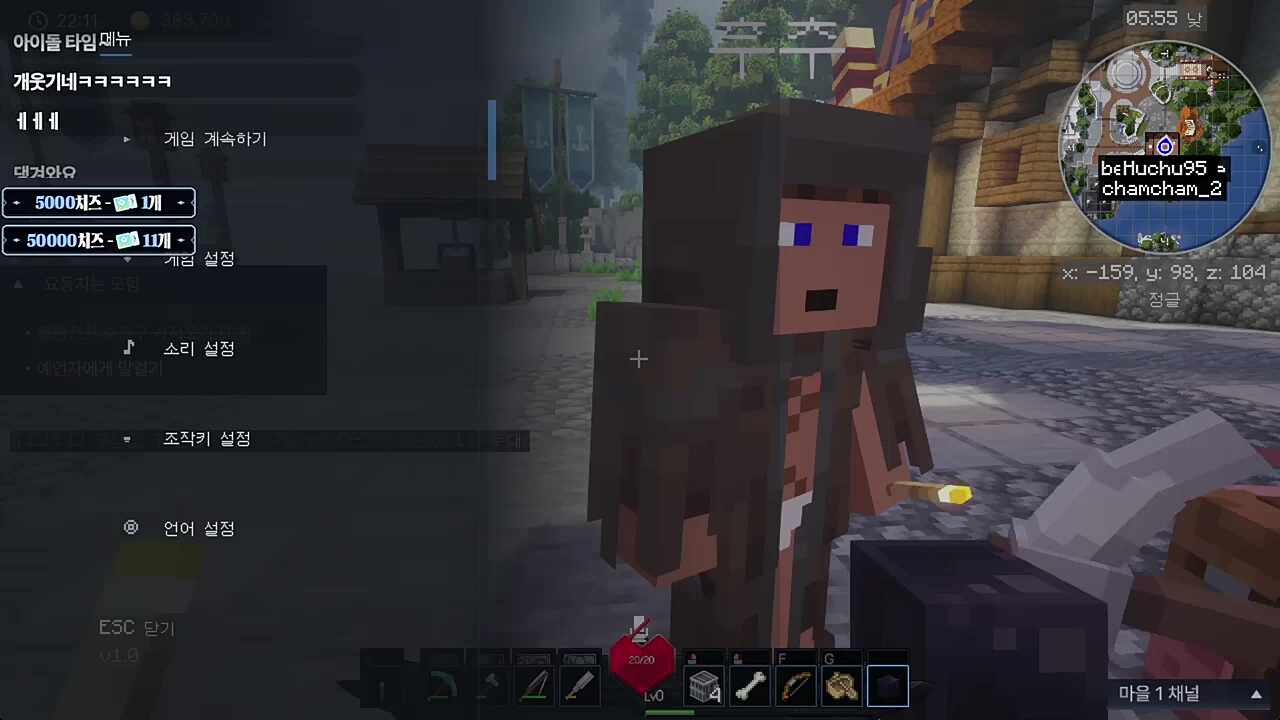 에리스 응아하러 갔어요