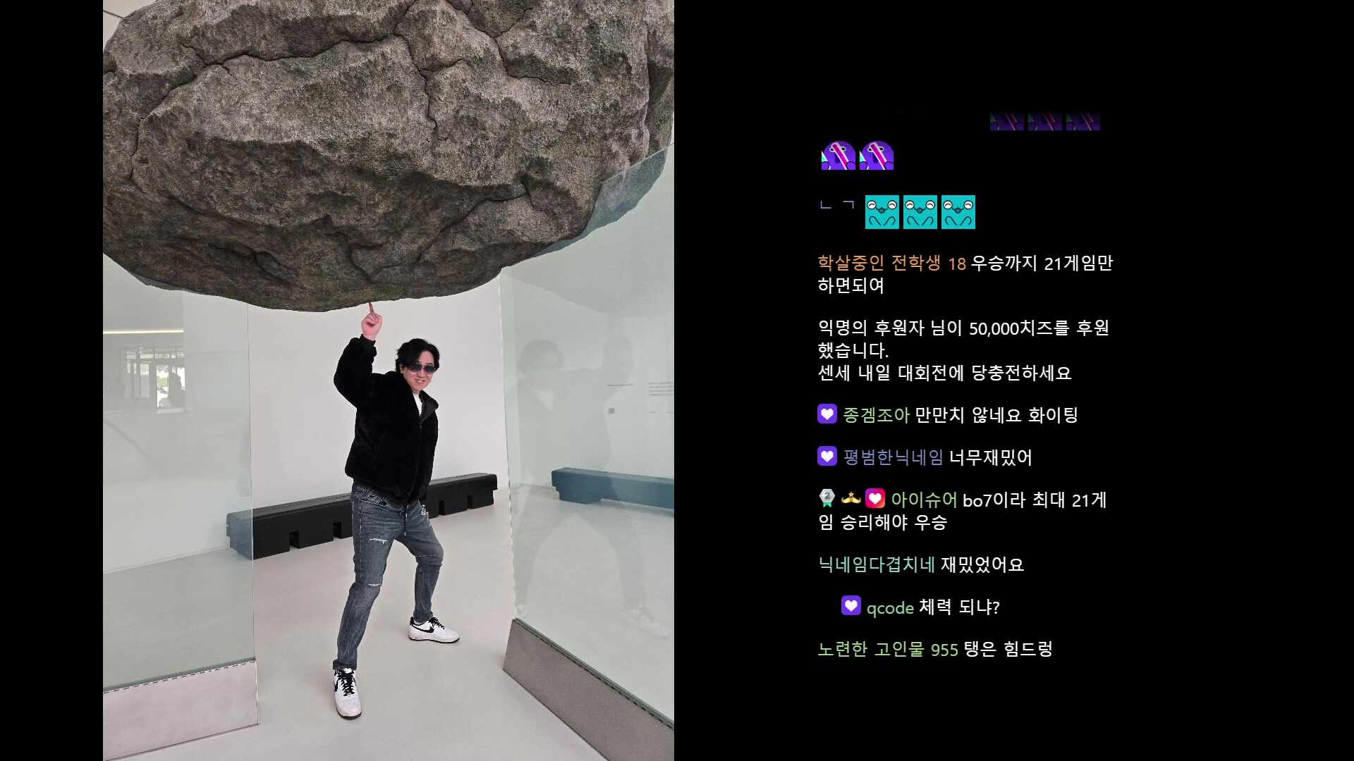 [러너리그 시즌4] 오또케 퓨ㅠㅠㅠ !VPN