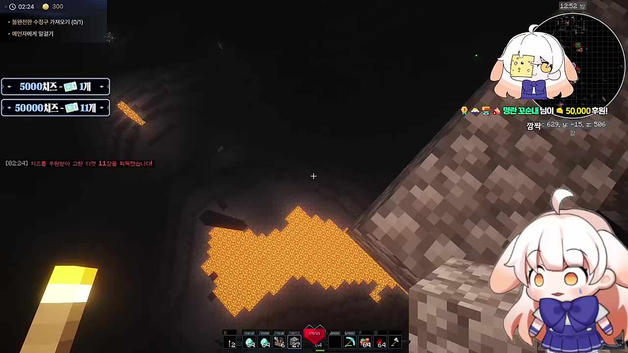 6년차지만 도네가 아직도무섭다